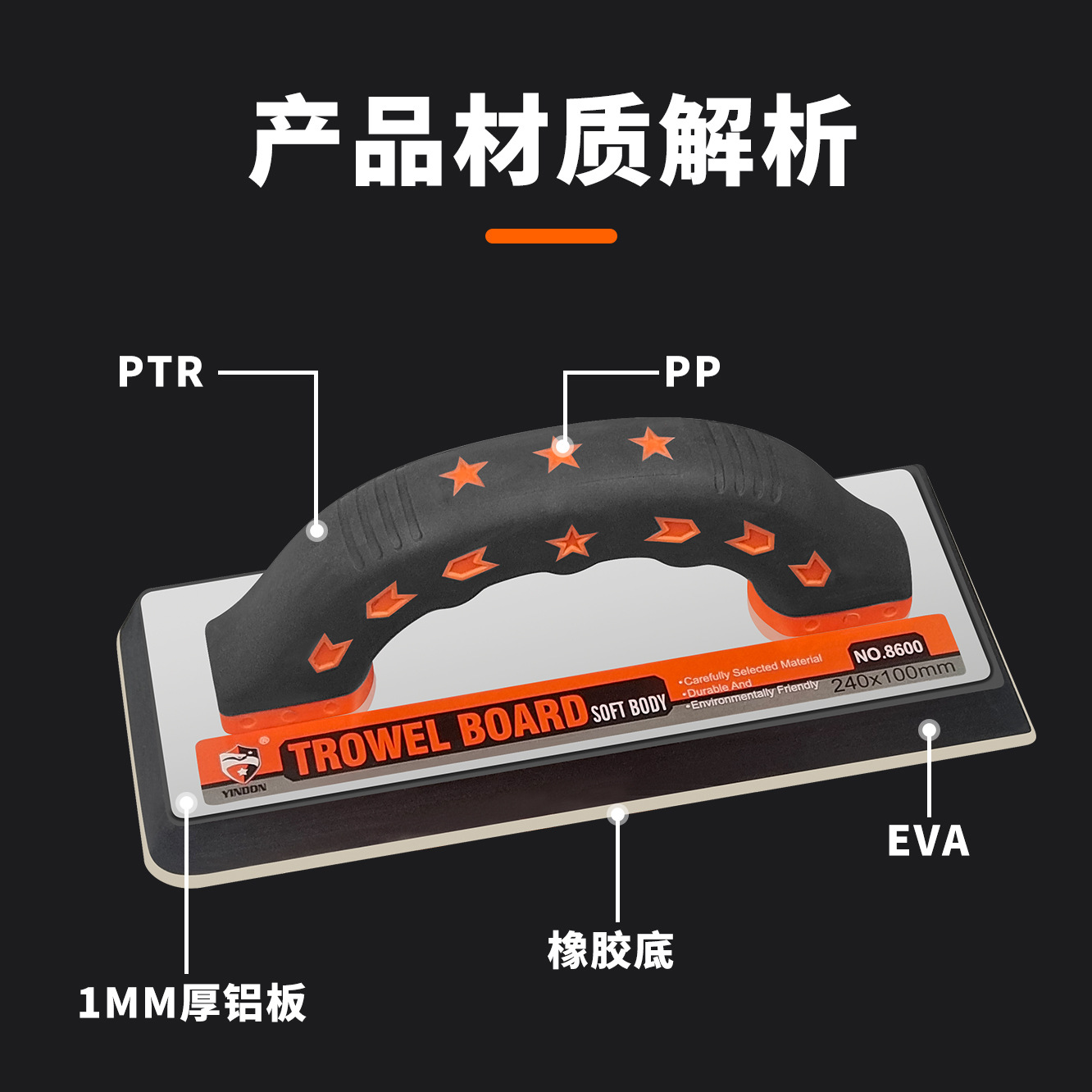Herramienta de goma de la paleta de goma superficie de cáñamo tablero gris tablero de barro herramienta de construcción de barro raspador de barro