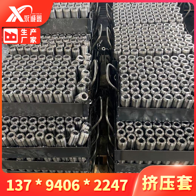 挤压套挤压簧 固定端桥梁边坡钢绞线挤压锚 预应力挤压套厂家现货