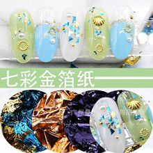 美甲日系七彩复古彩色锡箔纸金箔银箔纸铂金纸碎指甲装饰饰品