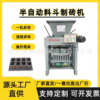 定制小型半自动免烧水泥砖机空心制砖机 灌溉U型渠砖检查井砖成型