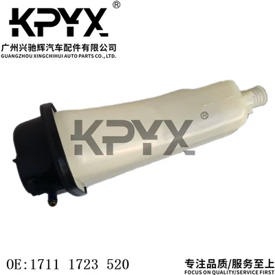 auxiliary kettle OE:17111723520, Water tank
