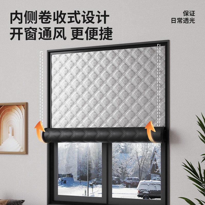 [Graphene Thermal Storage] cortina de aislamiento a prueba de viento invierno para protección contra el viento película de aislamiento térmico para dormitorios ventanas de sellado a prueba de frío