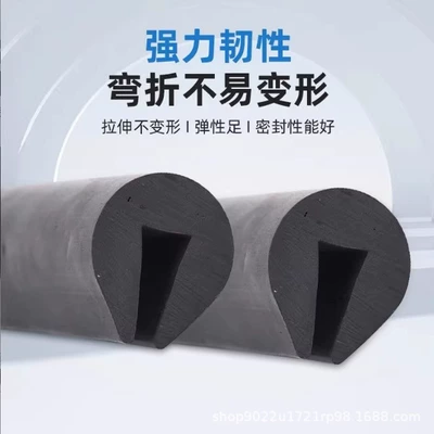 Avtomobil səs izolyasiya zolaqları: Rubber Pressure Strip U-Shaped C-Shaped