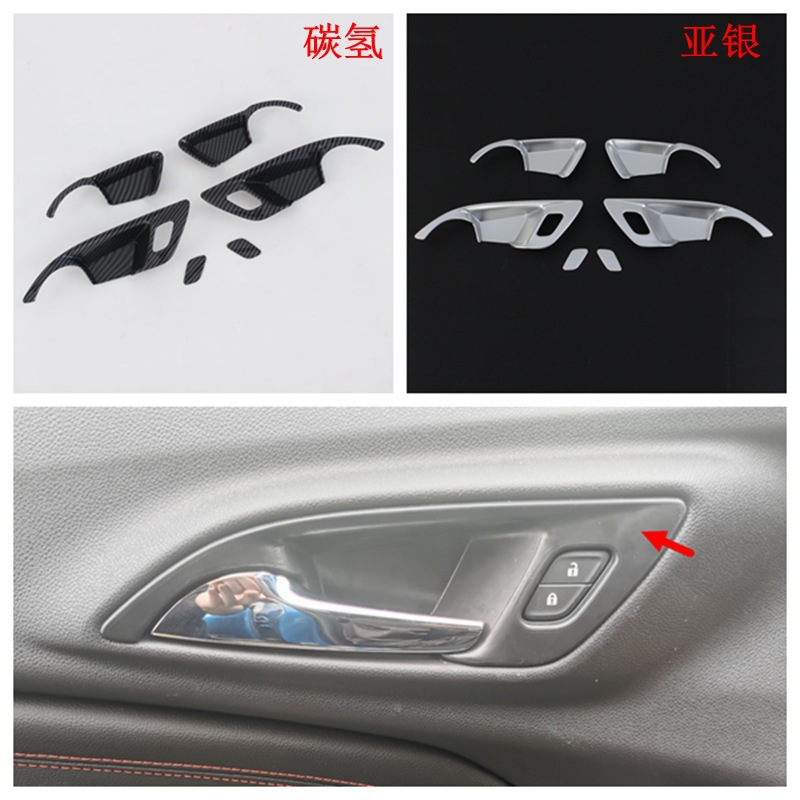 23 chuangku modificación interior adecuado para 23 xingmai Luo salida de aire central panel engranaje control apoyabrazos volante