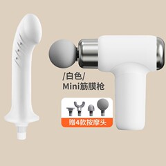 筋膜枪改装头按摩头改装转接替换头电动枪头按摩仪肌肉按摩放松仪