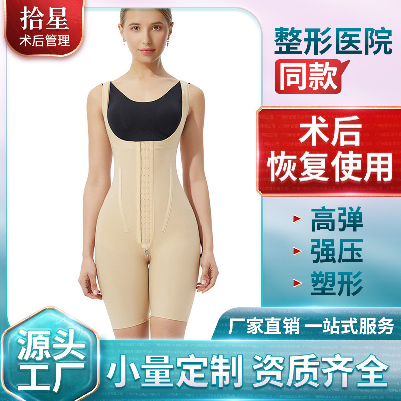 Waist, Abdomen, Hip Ring Suction Liposuction Conjoined Body Shaping Clothes V-shaped Fishbone Strong Pressure Abdominal Corset Waist Hip Lift Shaping Clothes OEM