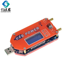 DP3A USB可調電源模塊移動升壓線柴火爐風扇調速鼓風機液晶顯15W