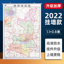 2022新版陕西省地图挂图行政交通地图商务办公会议室装饰挂画贴图