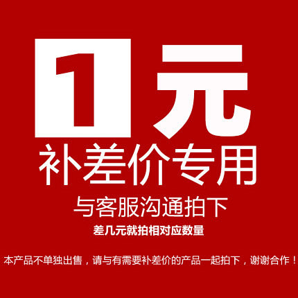 差价链接 联系客服纸箱快递箱包装箱折叠耐用耐用包装折叠箱加厚