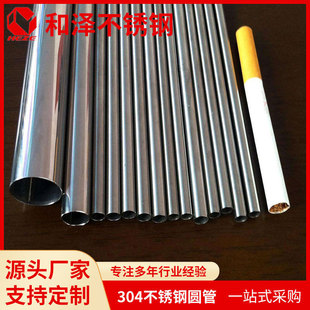 �S�����l 304���P䓹�8mm 늟�ˮ����ˮ��304�ܲ� �gӭ��D���