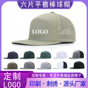 �ļ����ٸɰ���ñ����logo�����\��͸��W�ۼ����׷���ˮ����ñ