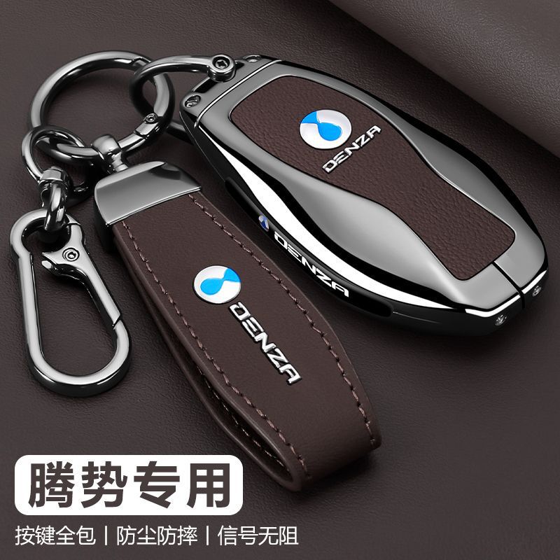 Denza D9 Key Cover Dmi2024/25 Ev Car N9 Special Z9Gt Protection N8 Smart Key Case Buckle