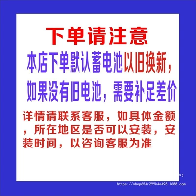 Original Factory Start-Stop Agm70A Car battery/battery