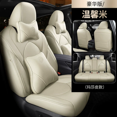 Modelə uyğun (Original) oturacaq örtükləri: car texture Four Seasons universal - warm-rice-deluxe-edition-wear-resistant-leather