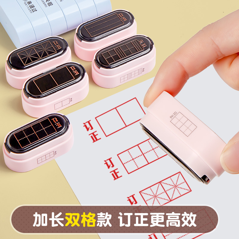 천자격자 봉인 초등학생 다기능 학습 병음격자 사각격자 쌀격자 선생님 숙제 교정 스페셜올림픽