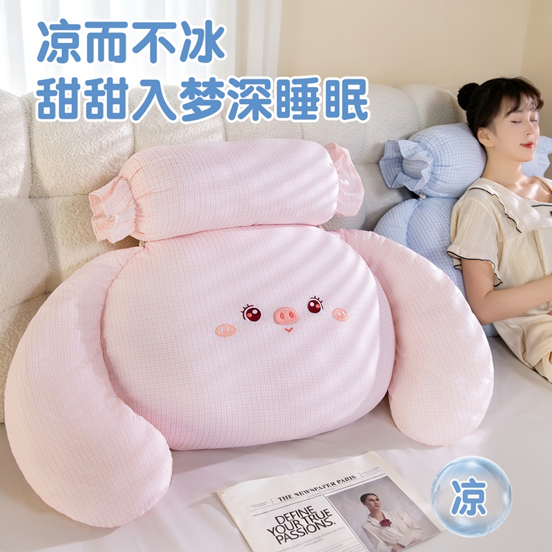 Tipo A pequeño tela de malla fresca almohada de cabecera de cama cama cama de embarazo almohada de sofá almohada de algodón protector de cintura almohada de cabecera de cama