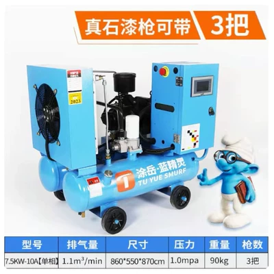 Hava kompressorları: Variable Frequency Integrated Compressor 220V Water