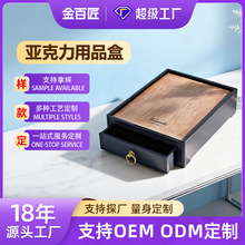 工厂直供亚克力仿木纹用品盒定制酒店卫浴洗漱用品易耗品收纳盒