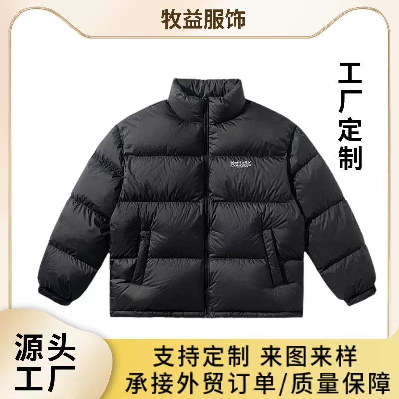 工厂定制羽绒服男外贸冬季新款保暖白鸭绒外套大码工作服面包服男