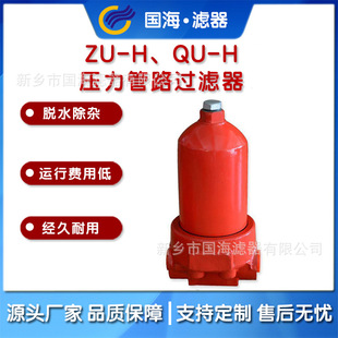 ����������·�^�V��ZU-H25x20DFP��·�߉��^�V��Һ��ϵ�y�V����