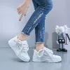 Белый