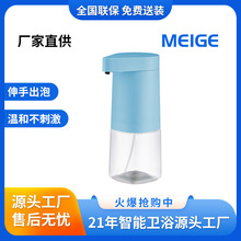 智能洗手机 洗手器 自动出泡沫无接触卫生洗手机 自动泡沫给皂器