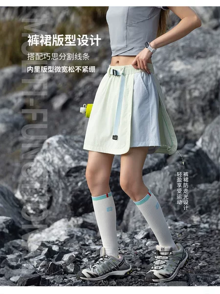 IZEXX trendy brand women's summer sun-protective short skirt, versatile, splash-proof, cool feeling, dopamine-inspired, high-end, loose fit, suitable for outdoor morning runs and sports
