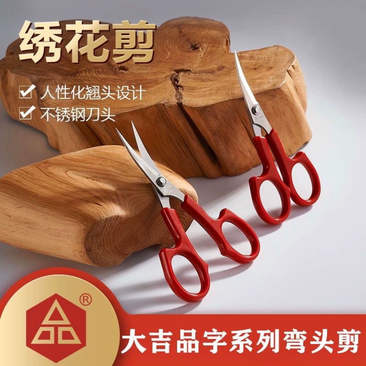 Pinzi вышитые маленькие ножницы PIN-1553 из нержавеющей стали вышивальные ножницы прямая головка