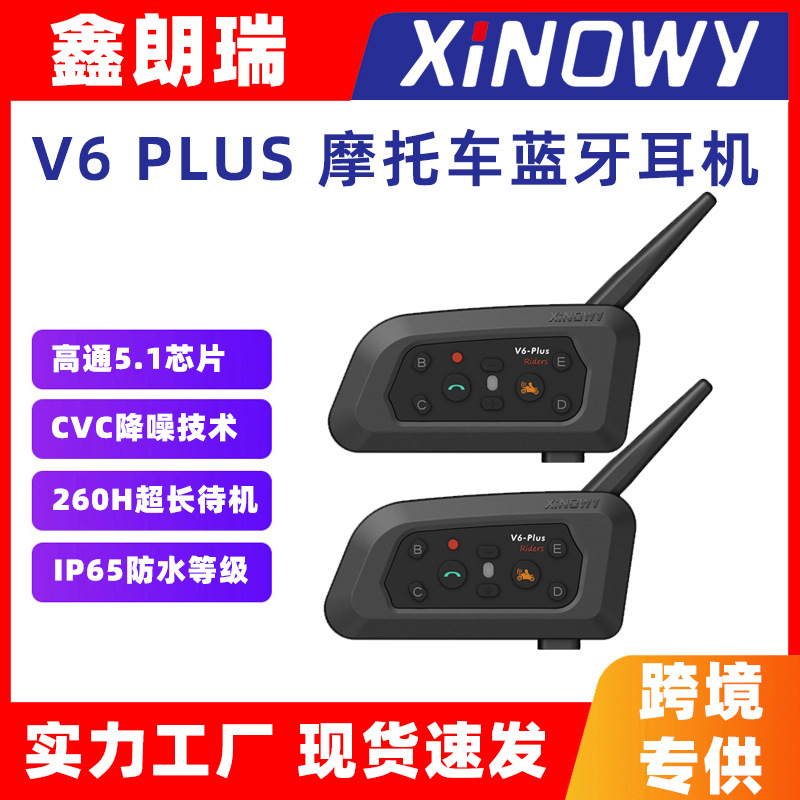 xinowyV6PLUS两人同时对讲摩托车头盔蓝牙耳机骑行头盔对讲耳机