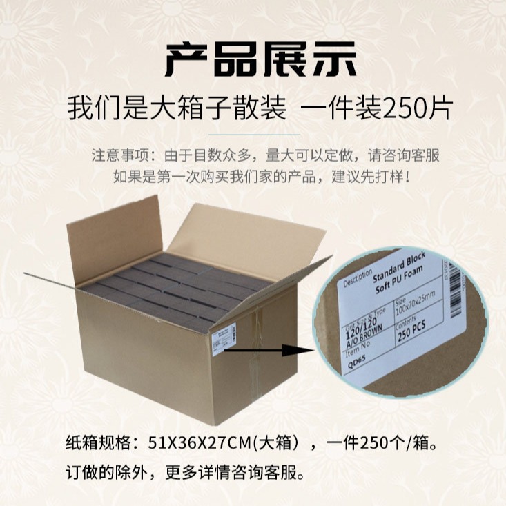 Fábrica al por mayor 70*100*25 kingyfan alta densidad esponja papel de lija pulido bloque muebles carpintería pulido y