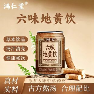 ���S��ֱ�N����ζ���So�ǲݱ�ֲ���Ʒ250ml*8ƿ�����I�B���b