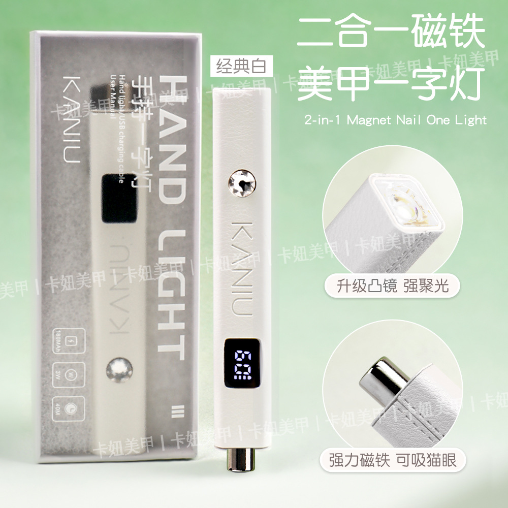 Lámpara de manicuras de mano pequeña y conveniente almacenamiento de energía foto de esmalte de uñas adhesivo de uñas lámpara de fototerapia de secado rápido duradero