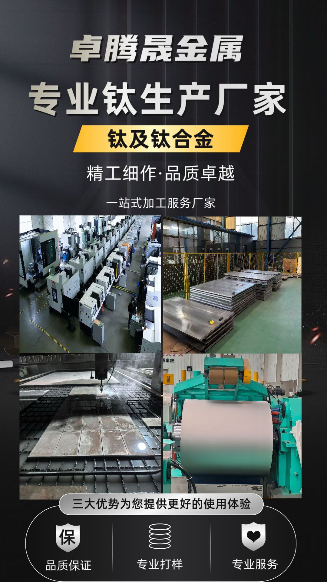 微信图片_20251113131644_28_16