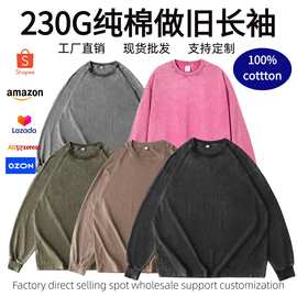 美式复古蜡染洗水做旧长袖 230G秋季高级感长袖体恤纯棉打底衫t
