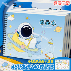 A4厚手絵本絵本絵本絵本絵本絵本絵本塗り絵本小学生一年生