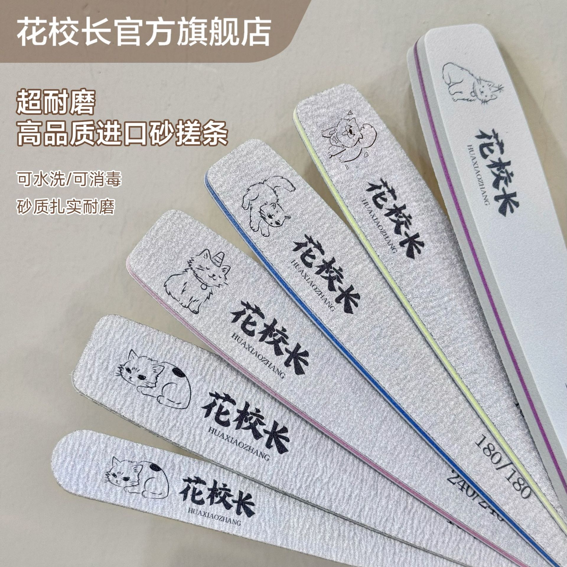 Flor principal importación de lavado de agua durable tira de fricción de reparación esponja pulida archivo de uñas de doble cara tira de fricción de arena herramienta de manicura