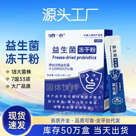 微生物发酵;复合保健产品;蛋白粉氨基酸
