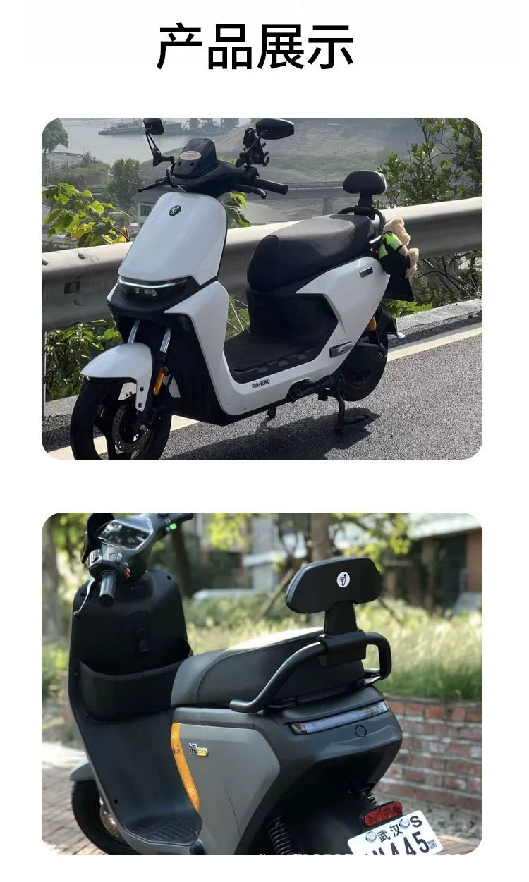 Suitable for Ninebot electric scooter rear backrests: F90M series, M85C95CN series, M/Nzmix series, 110P series, and E series backrests