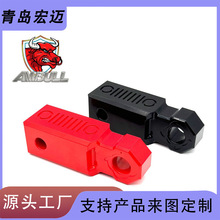 高强度拖车臂连接器  铝合金材质破断拉力18t  电镀喷塑量大优惠