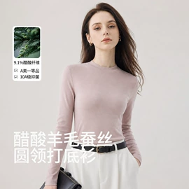 女式打底衫;保暖套装;保暖上衣