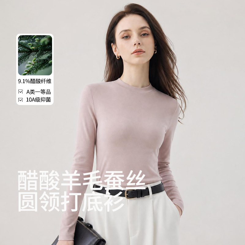 In stock: Acetate wool and silk round neck base layer top for women, 10A antibacterial, slim fit, versatile knitted long-sleeved top for commuting.