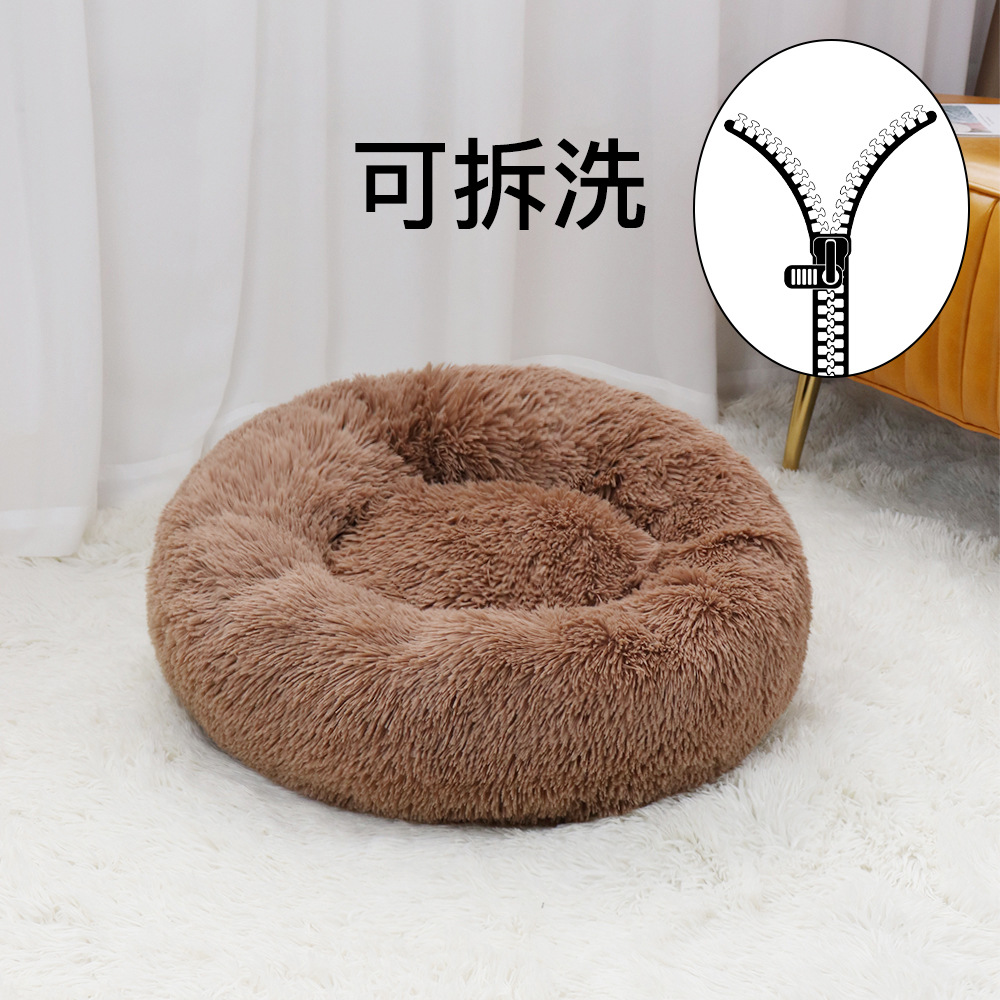 Felpa gato nido perro nido de mascotas desmontable y lavable ronda cama perro cama invierno cálido gato Mat perro casa mat