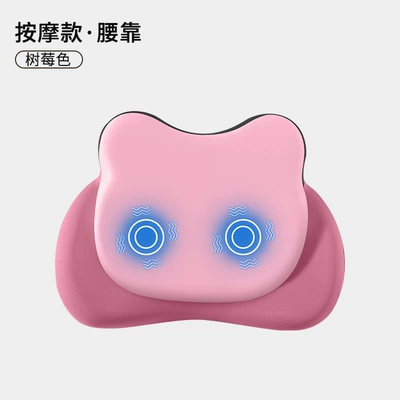 Waist support, Car Electric Massage Heating - raspberry-pink-upgraded-massage-model-single-lumbar-support