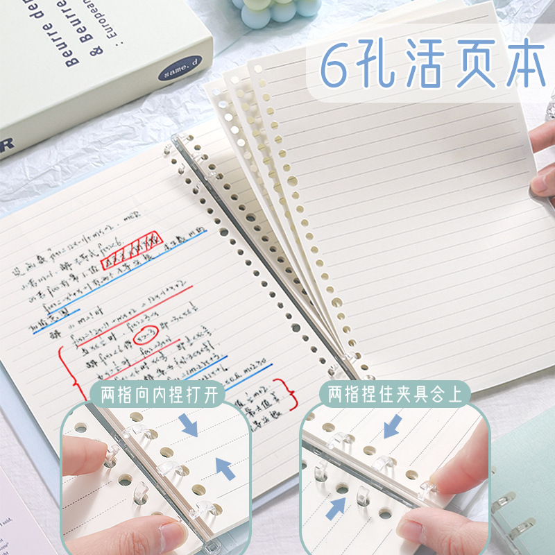 B5 cuaderno de hoja de página al por mayor con una carcasa desmontable a5 engrosado no se puede deslizar la mano de los estudiantes de secundaria cuadernos de oficina de estudiantes de secundaria