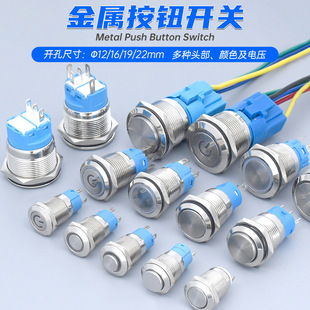 ���ٰ��o�_�P��ƽ�^�Դ��̖��LED�����i��λ12V5�_3�_16/19/22mm