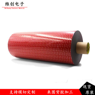 ��3M4947F���1.1mm���z���ܶ��]��ϩ�������p���z�� VHB�������z