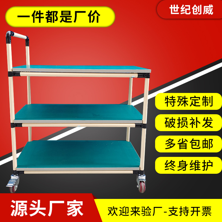 防静电周转车线棒手推车多层仓库物料架精益管小推车五金工具车