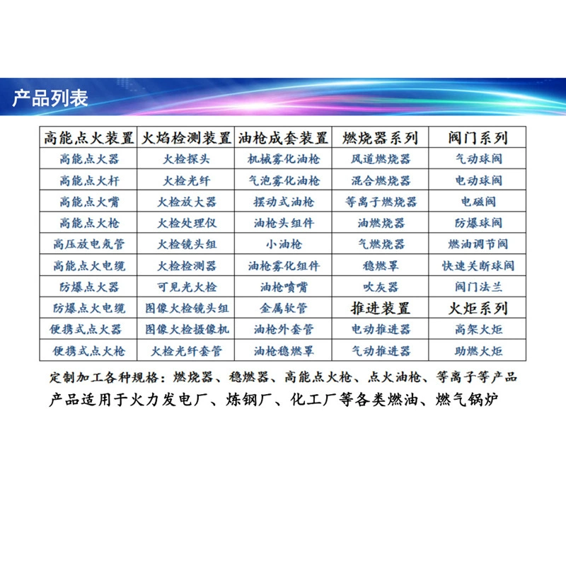 Усилитель пожарной инспекции | УФИЗОР-MFD | |