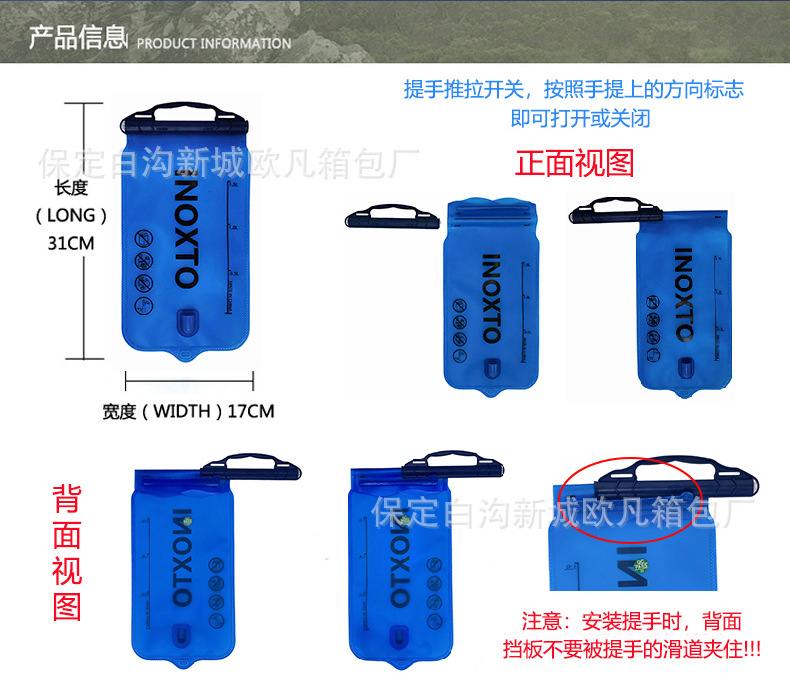 跨境户外水袋EVA饮水袋1L-2L便携水袋软水壶跑步运动水壶水袋批发详情14