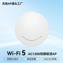 �p�l1200M��픟o��AP ��I���Äe���k���҃�ǧ��wifi·�������l